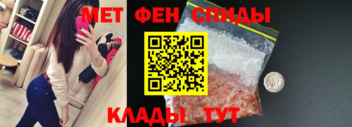 Амфетамин 97%  нарко площадка клад  Новоуральск  Вход с VPN 
