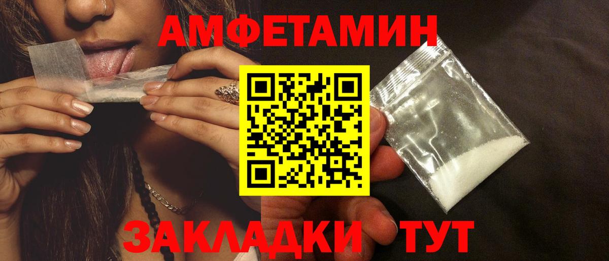 Amphetamine 97% Новоуральск