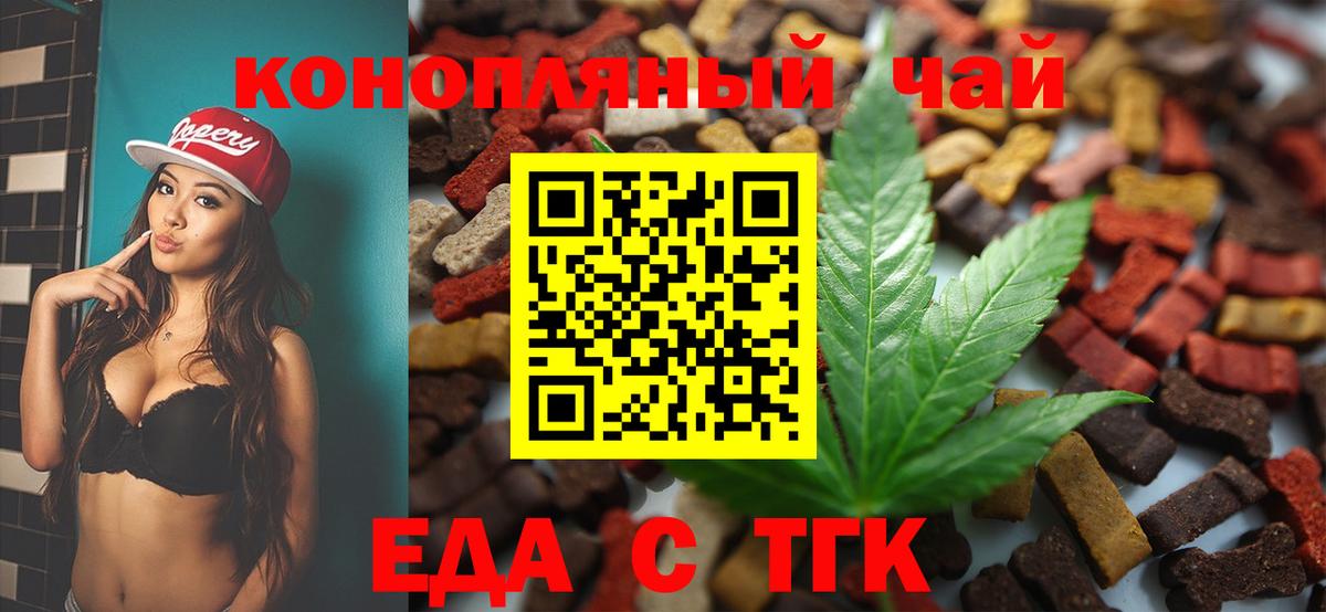 Канабис Новоуральск