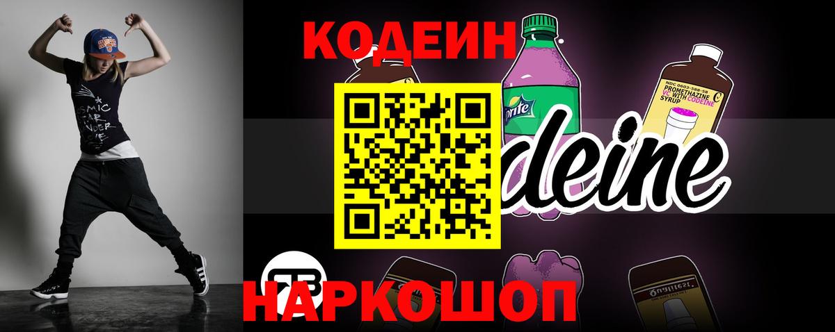 Кокаин  МЕТАМФЕТАМИН  Вход с VPN  Alpha-PVP СК   Новоуральск  Купить наркотики цена  НБОМе  Конопля  ГАШ  Меф кристаллы  Экстази 