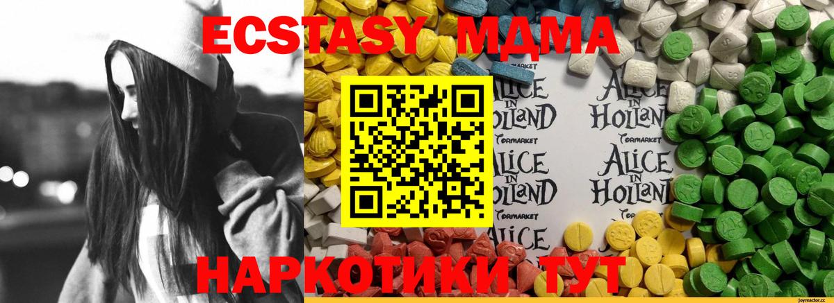 Ecstasy mix Новоуральск