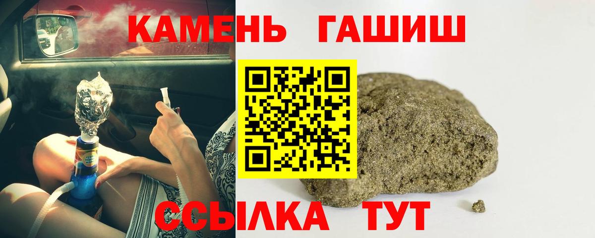 Новоуральск  Гашиш индика сатива  Гашиш убойный  Вход с VPN 
