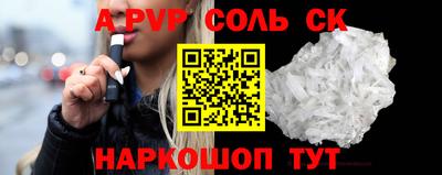 индика Будённовск