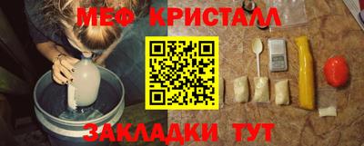 марихуана Бугуруслан