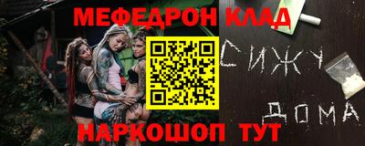 МДМА Бузулук