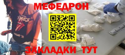 МДМА Бузулук