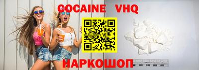 индика Будённовск