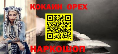 МДМА Бузулук