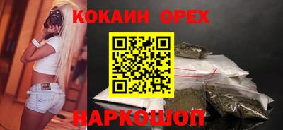 МДМА Бузулук