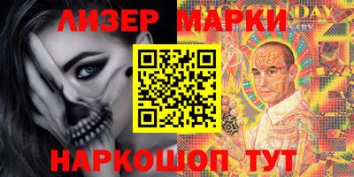 марихуана Бугуруслан