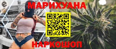марихуана Бугуруслан