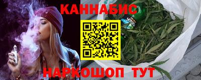 марихуана Бугуруслан