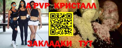 МДМА Бузулук