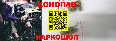 марихуана Бугуруслан