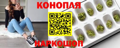 марихуана Бугуруслан
