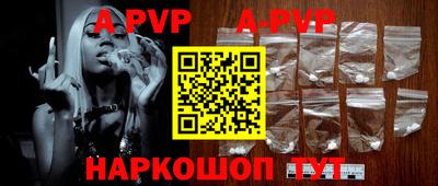 индика Будённовск