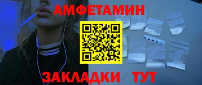 МДМА Бузулук