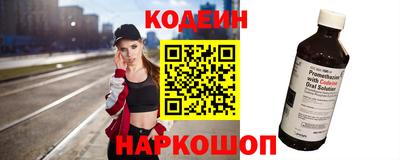 индика Будённовск