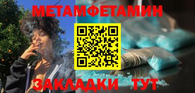 марихуана Бугуруслан