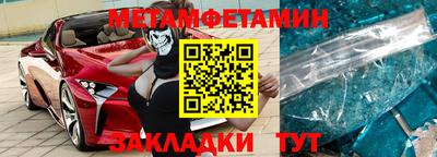 МДМА Бузулук