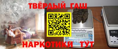 марихуана Бугуруслан