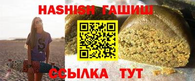 индика Будённовск
