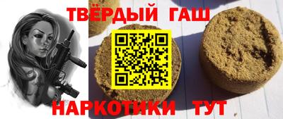 марихуана Бугуруслан