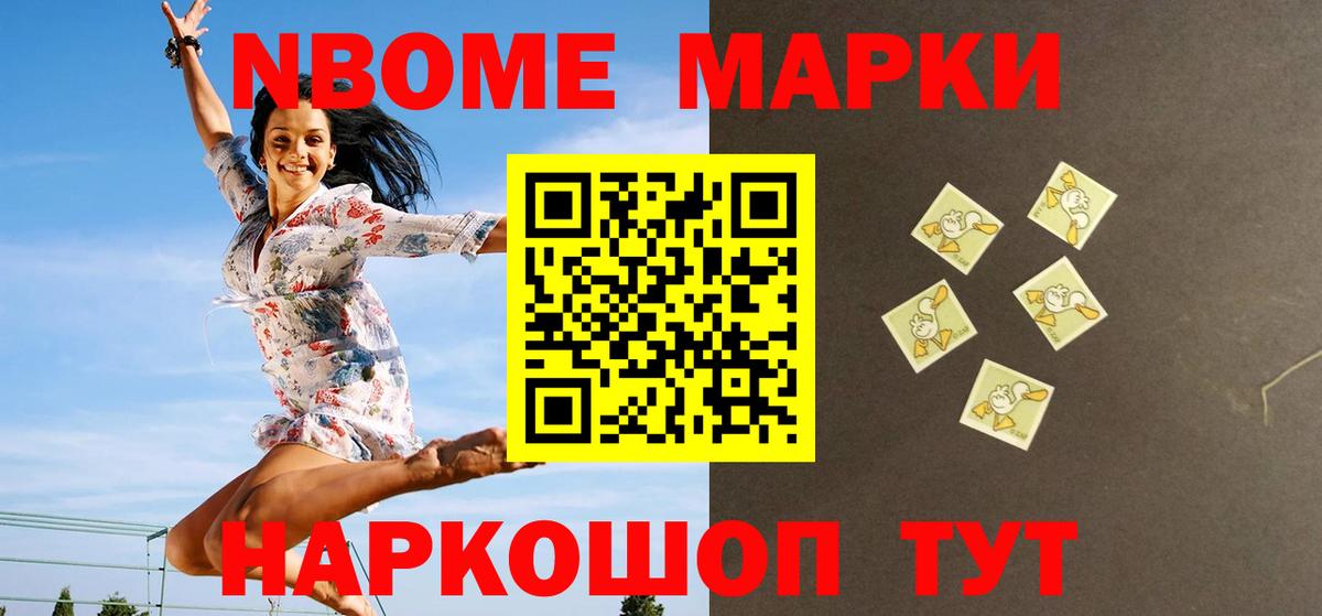 LSD-25 экстази ecstasy Новоуральск