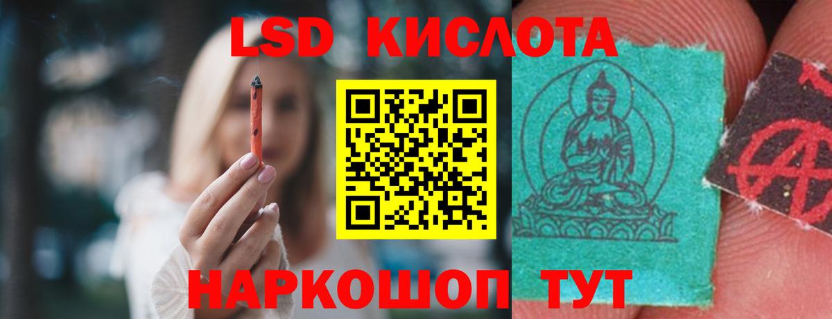 Лсд 25 экстази кислота  Вход с VPN  Новоуральск  LSD-25 экстази кислота 