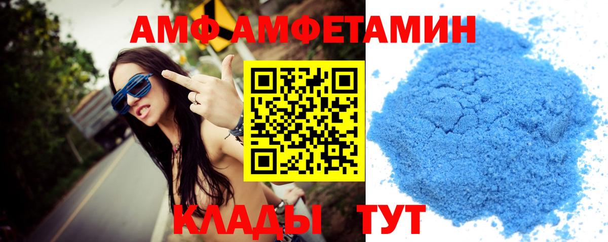 МЕТАМФЕТАМИН мет Новоуральск