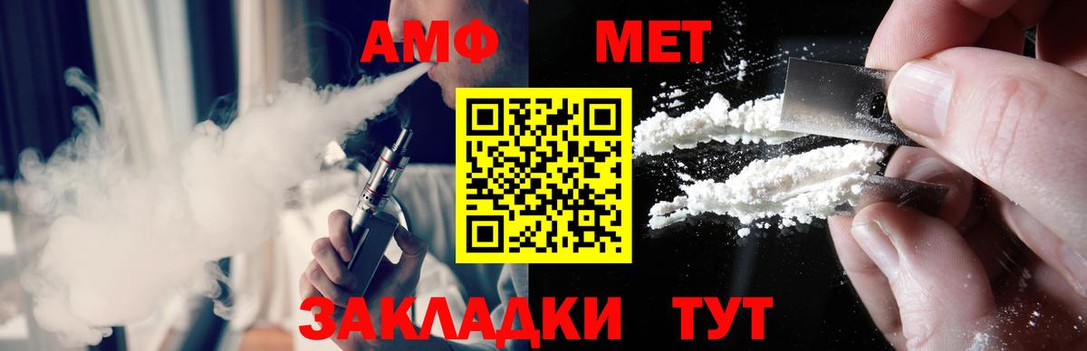 Метамфетамин мет  Вход с VPN  Метамфетамин мет  Метамфетамин  Новоуральск 