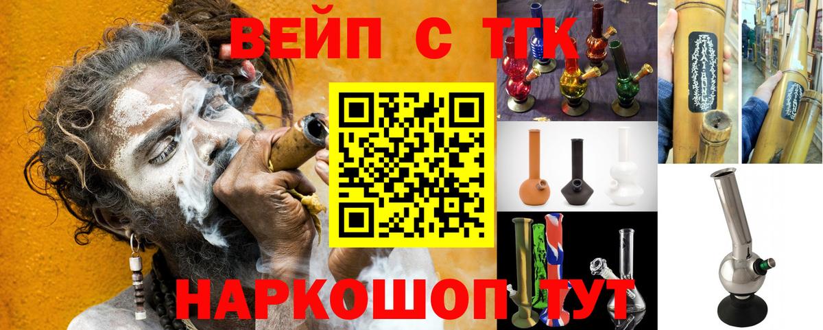 ТГК концентрат Новоуральск