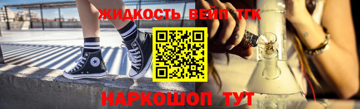 сколько стоит  Вход с VPN  Новоуральск  Дистиллят ТГК гашишное масло  ТГК вейп 