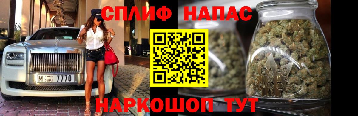 Шишки марихуана ГИДРОПОН  Канабис Bruce Banner  Вход с VPN  Новоуральск 