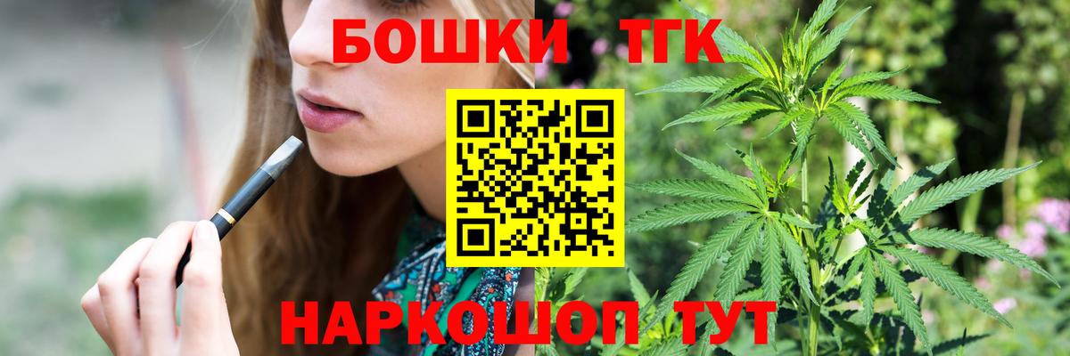 Шишки марихуана конопля Новоуральск